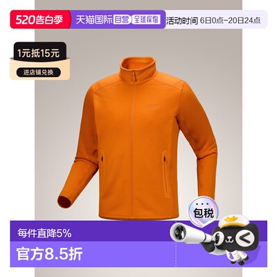 1h可退 加拿大直邮ARC‘TERYX始祖鸟Kyanite Jacket男款户外保暖