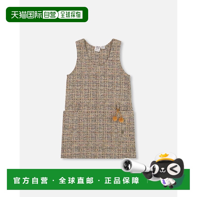 自营deux par deux斜纹跳绳米色和黑色-米色和黑色 美国奥莱直发