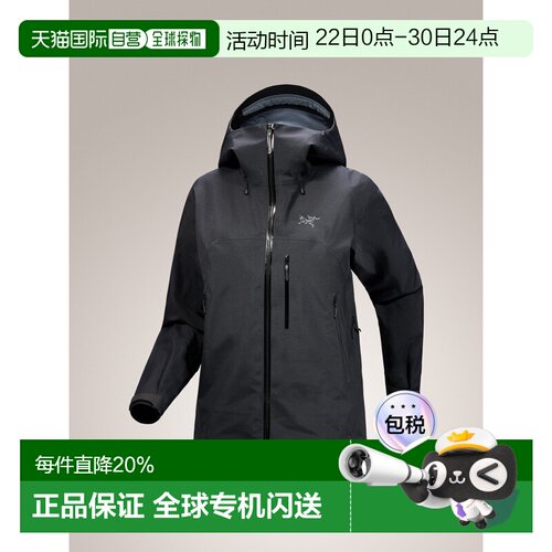 1h可退 美国直邮Arc'teryx始祖鸟 Beta SV 女款硬壳冲锋衣
