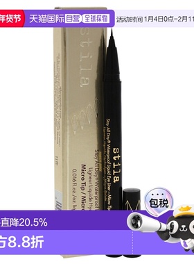 美国直邮Stila诗狄娜AllDay防水防汗防晕染眼线液笔持久深黑正品