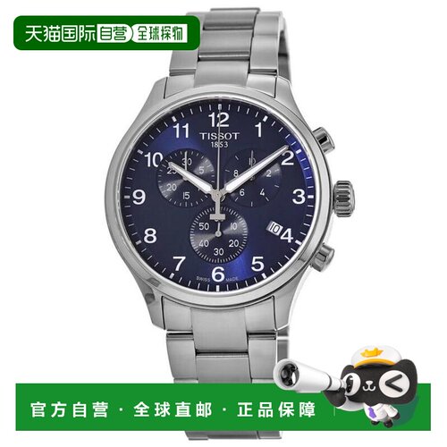 【美国直邮】tissot 休闲手表 【付后1h可退】