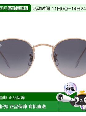 自营ray-banRay Ban Round Metal Brown Gradient Unisex Sunglas