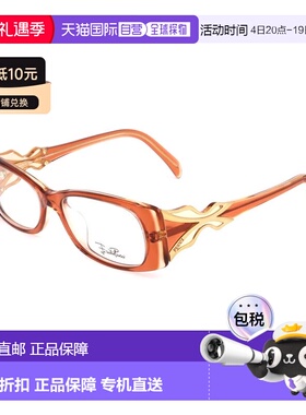 自营Emilio Pucci Plastic Glasses Women's (Frames) - orange