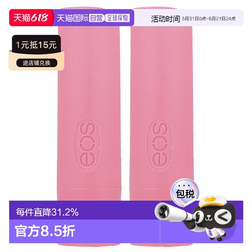 香港直邮Eos伊欧诗润唇膏细腻保湿滋润小巧便携滋润滋养温和正品