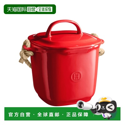 自营Emile Henry Compost Bin - burgundy 美国奥莱直发