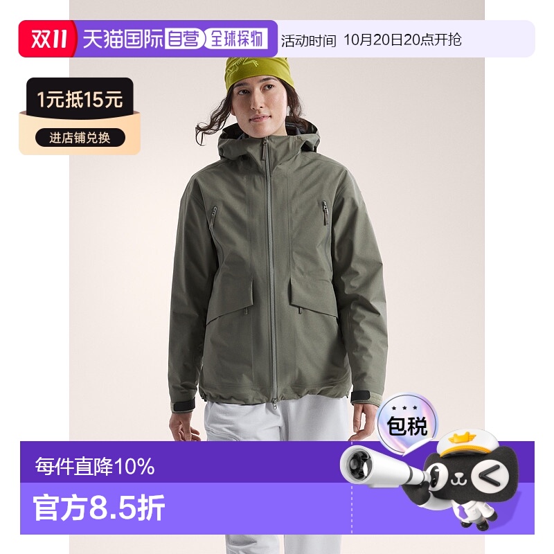 1h可退 加拿大直邮Liatris夹克始祖鸟户外外套