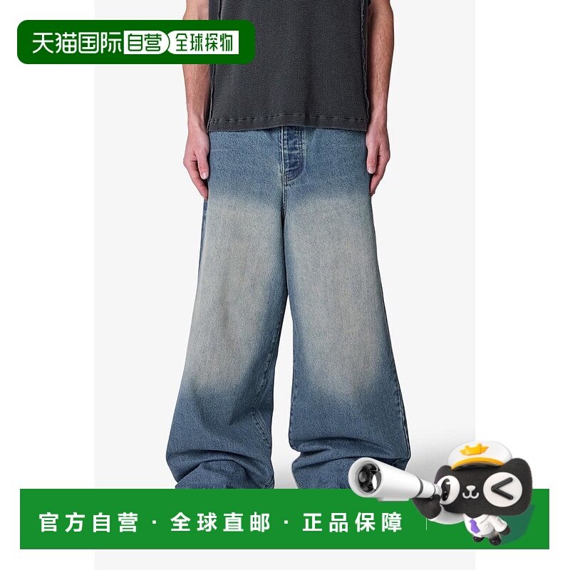 1h可退 【美国直邮】mnml 男士 牛仔裤