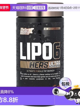 香港直发Nutrex Research炽天使浓缩物胶囊黑色补充60粒