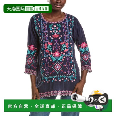 自营johnny wasJohnny是Brixley束腰外衣-蓝色 美国奥莱直发