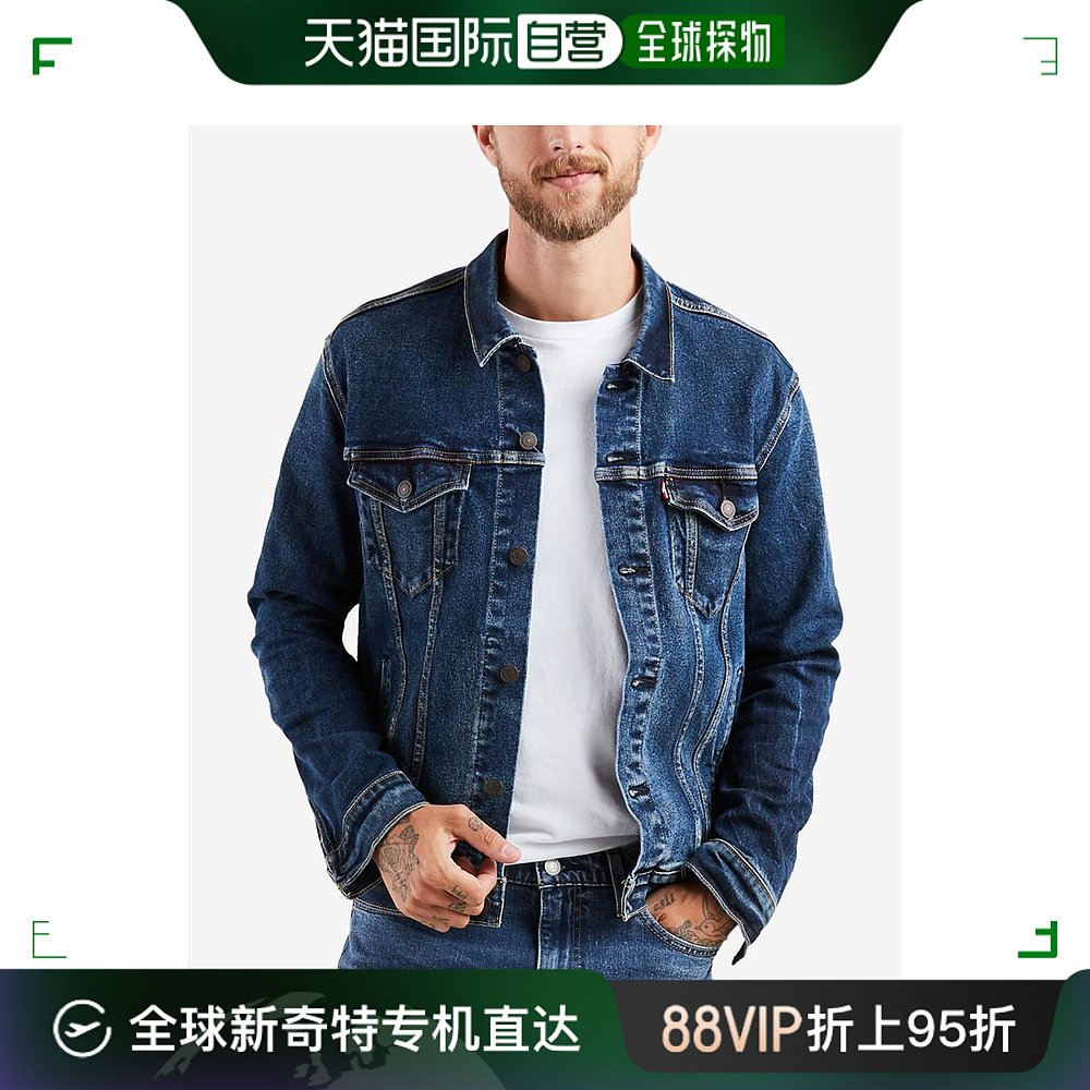 美国直邮LEVI'S男士潮流牛仔夹克李维斯外套