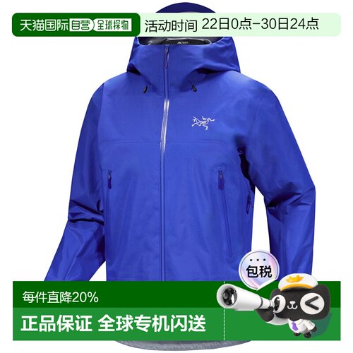 美国直邮Arc'teryx Beta SL 男式轻量防风雨外壳夹克