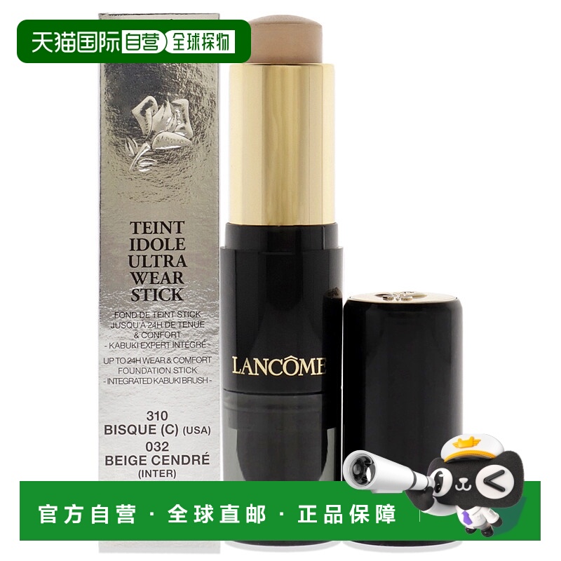 美国直邮Lancome持妆清透粉底液女士-10ml粉底液正品兰蔻