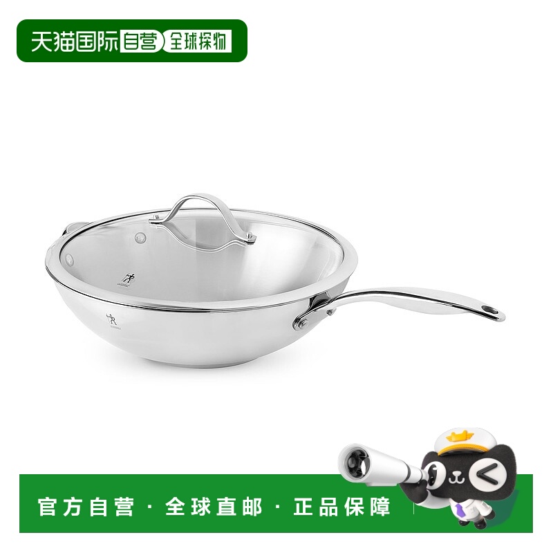 自营 Henckels Aragon 12.5 英寸不锈钢带盖炒锅 美国奥莱直发