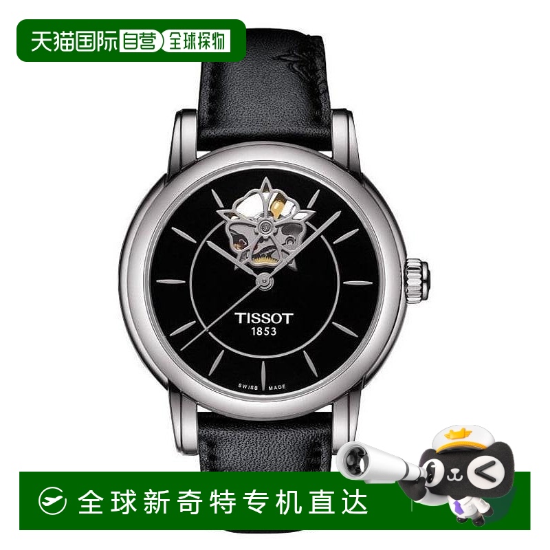 1h可退 【美国直邮】tissot 女士 休闲手表天梭