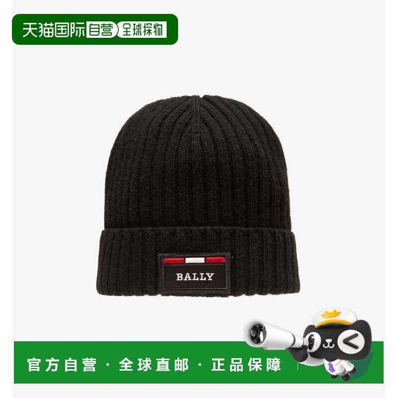 自营Bally 男式黑色罗纹徽标羊毛毛线帽 6240324 - 黑色 美国奥莱