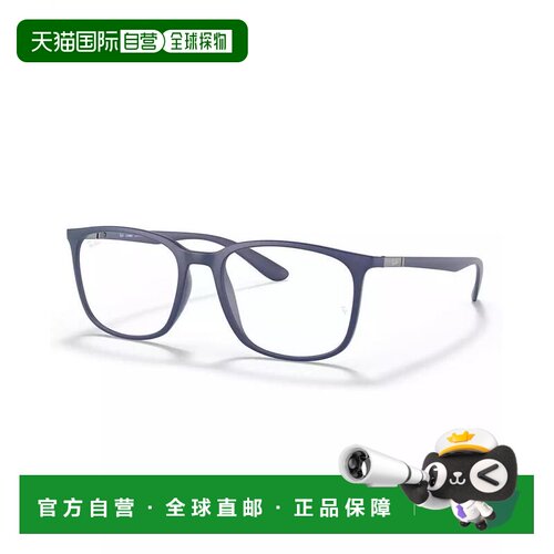 美国直邮ray ban/雷朋 眼镜架 【付后1h可退】