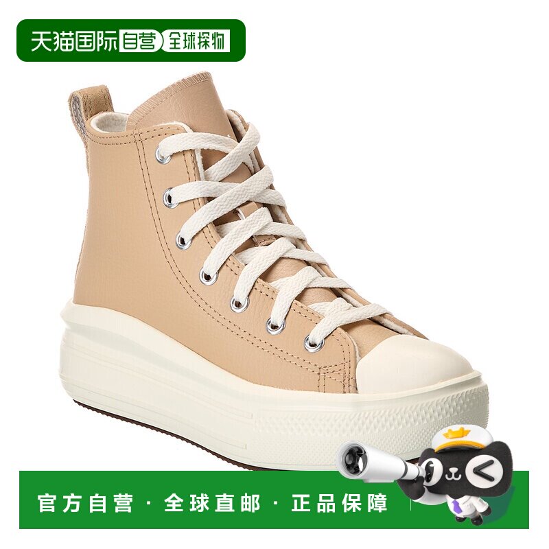 自营converse匡威Chuck Taylor全明星Move皮革高帮运动鞋-棕色 美