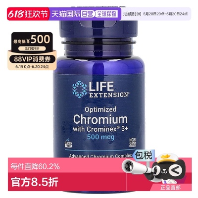 香港直发life extension生命延续铬复合物无麸质500ug60粒