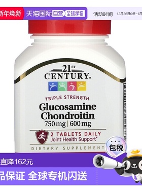 香港直发21St Century21世纪氨基葡萄糖软骨素无麸质60片