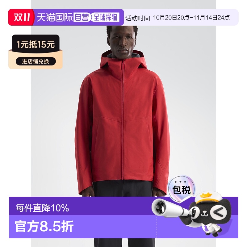 1h可退 加拿大直邮Arris夹克
