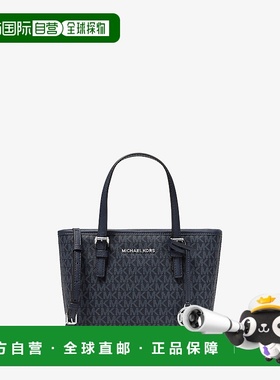 自营michael korsJet Set旅行小标志顶部拉链手提包-海军上将 美
