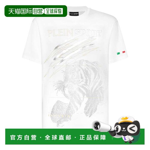 自营plein sport棉质点状Lamina圆领SS虎纹T恤-白色/浅金色 美国