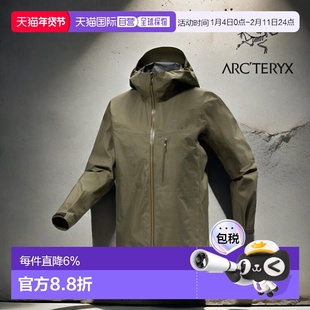 加拿大直邮始祖鸟ALPHA LIGHTWEIGHT男防风长袖硬壳冲锋衣