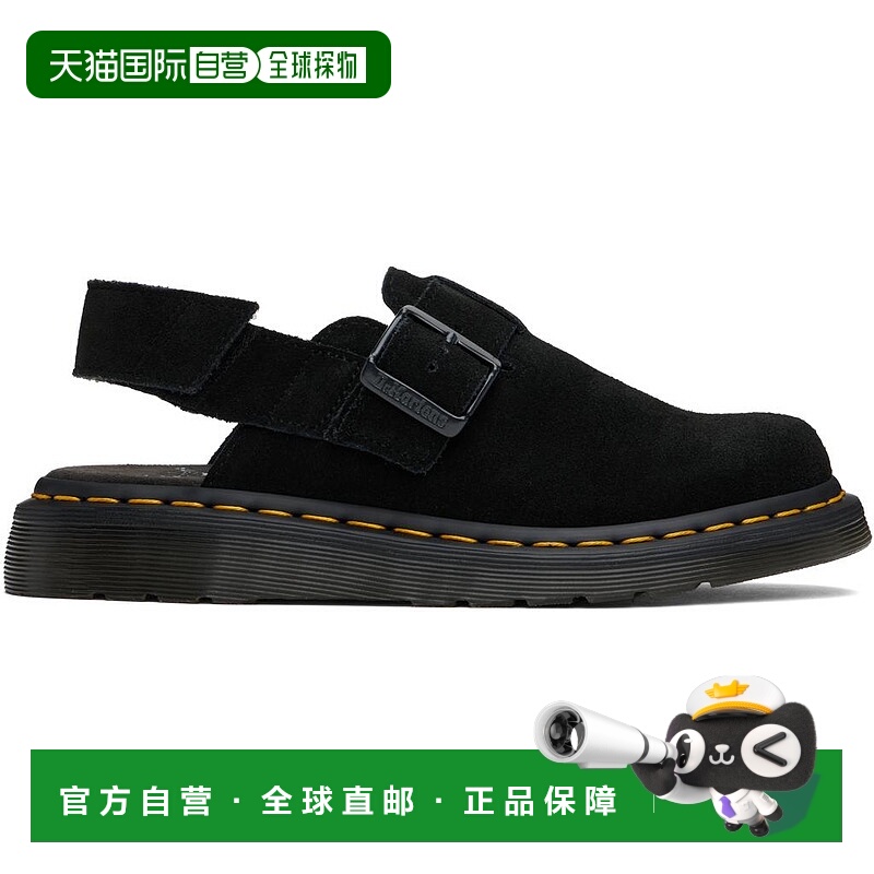 1h可退 【美国直邮】Dr Martens黑色Jorge II绒面革露跟穆勒鞋 女