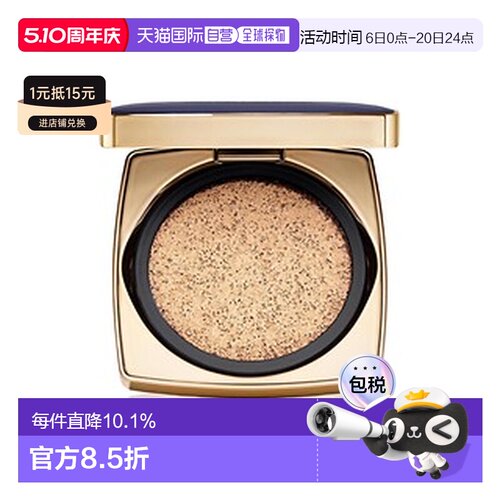 香港直邮Estee Lauder 雅诗兰黛 DW方气垫#1C0 SPF45(正装+正品
