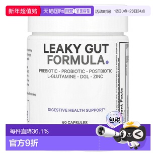 香港直发CodeAge 消化 漏肠益生元益生菌益生素胶囊60粒