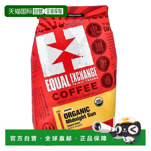 香港直邮公平交易,Organic Coffee, Midnight Sun, Ground, Frenc