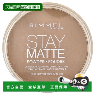 香港直邮芮谜,Stay Matte,轻盈哑光蜜粉,016 深米色,0.4正品