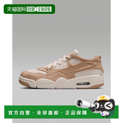 自营女子Air Jordan 4 RM FQ7940-202运动鞋棕色生活方式鞋DWA346