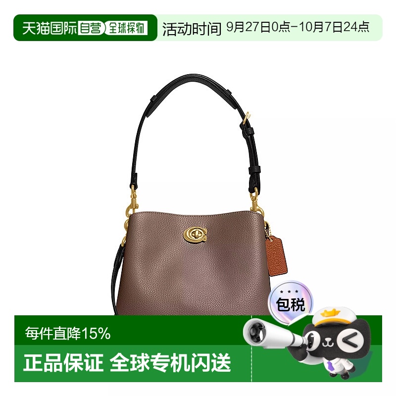 香港直邮Coach蔻驰 女包女士水桶包Willow系列皮质手拎单肩斜挎包