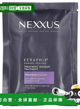香港直邮Nexxus发膜深层滋养秀发抚顺毛躁干枯改善干黄发质4正品