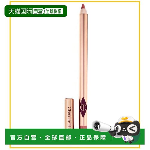 香港直邮CT 唇线笔PILLOW TALK MEDIUM 1.2g正品