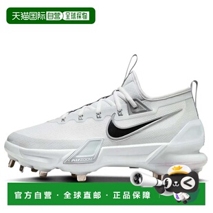 自营Nike Force Zoom Trout 9 Elite FB2906-100 Mens White Blac