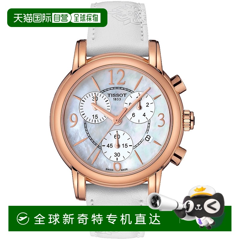 自营 tissot天梭女式连衣裙运动计时码表珍珠母表盘手表-珍珠母