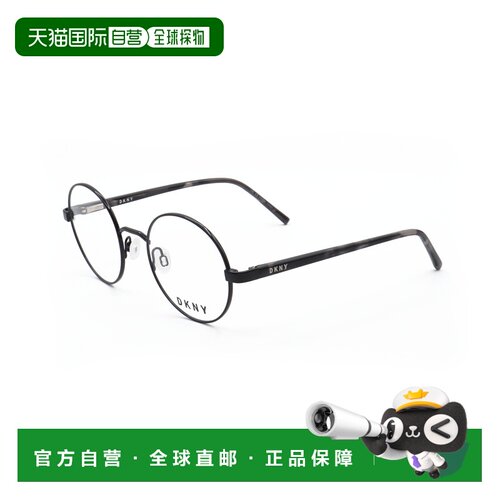 自营DKNY女款49mm黑色眼镜DK3003-001-49-黑色 美国奥莱直发