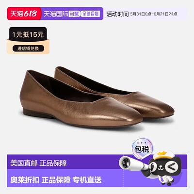 自营Naturalizer Chelsea J3307L3700 Gold Leather Ballet Flats