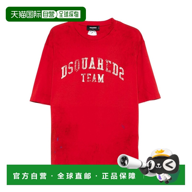 自营dsquared2Relaxed-Fit Red Crew Neck T-Shirt - red 美国奥