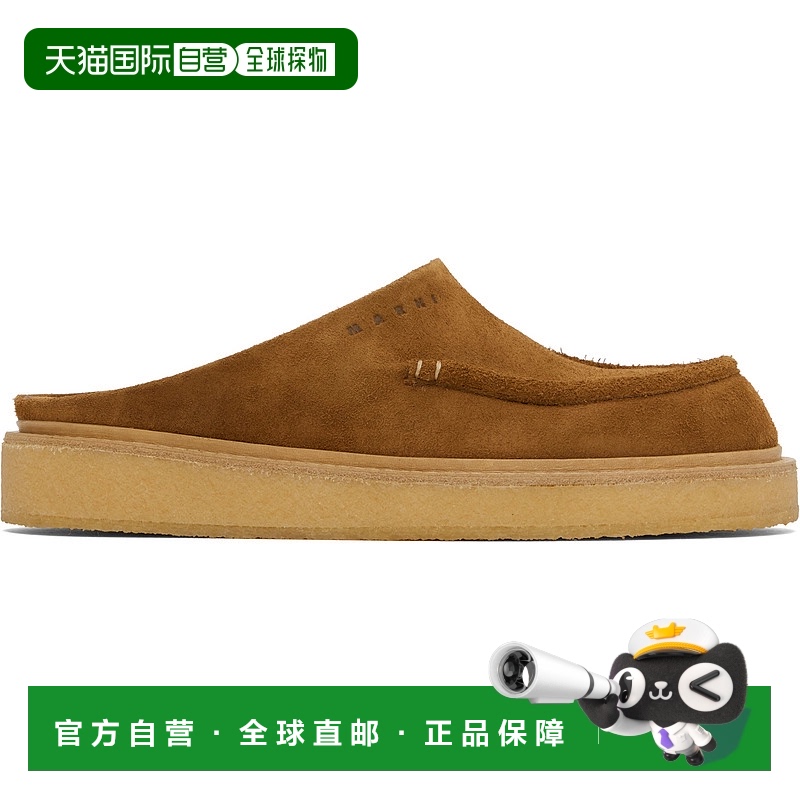 1h可退 香港直邮潮奢 Marni 玛尼 男士 棕色 Suede Sabot 穆勒鞋