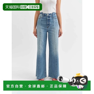 自营dazeRocky Tear & Repair Dream High Waisted Jean In Blue
