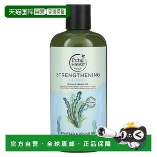 美国直邮Petal Fresh佩特斯洗发水海藻摩洛哥坚果仁油475ml