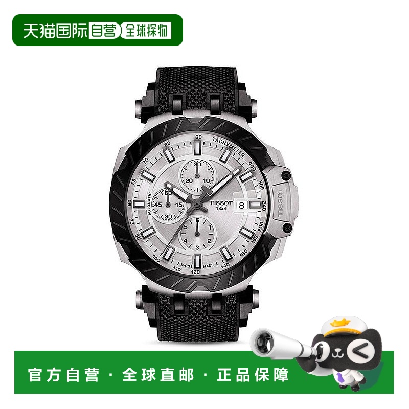 1h可退 【美国直邮】tissot 通用 休闲手表新款天梭