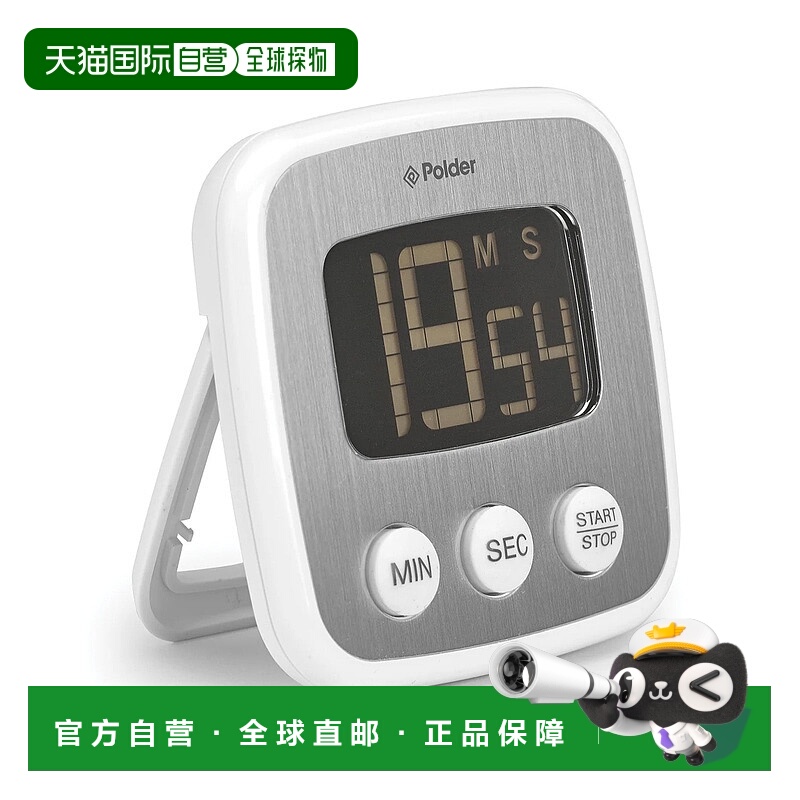 自营 Polder 数字厨房计时器 - 白色 美国奥莱直发