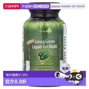 香港直发 irwin naturals液体软胶囊全食物萃取活力补营养 90粒