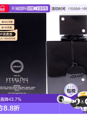 美国直邮Armaf夜店狂欢男士淡香水男士-106ml情人节礼物正品