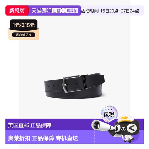 自营michael kors四合一签名标志腰带套装-admrl/plblue 美国奥莱