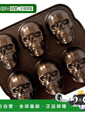 自营 Nordic Ware Skull Cakelet Pan - 黑色 美国奥莱直发